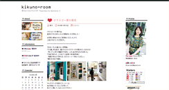 Desktop Screenshot of kikuno-room.com