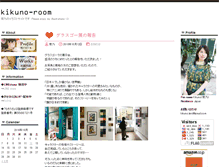 Tablet Screenshot of kikuno-room.com
